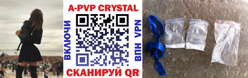 Alpha-PVP СК Саров