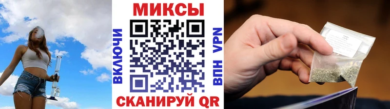 omg ССЫЛКА закладка Саров Бутират оксибутират