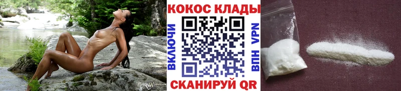 КОКАИН 99%  Саров 