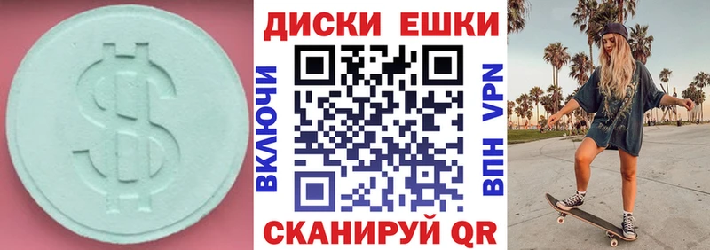 Ecstasy Дубай  Саров 