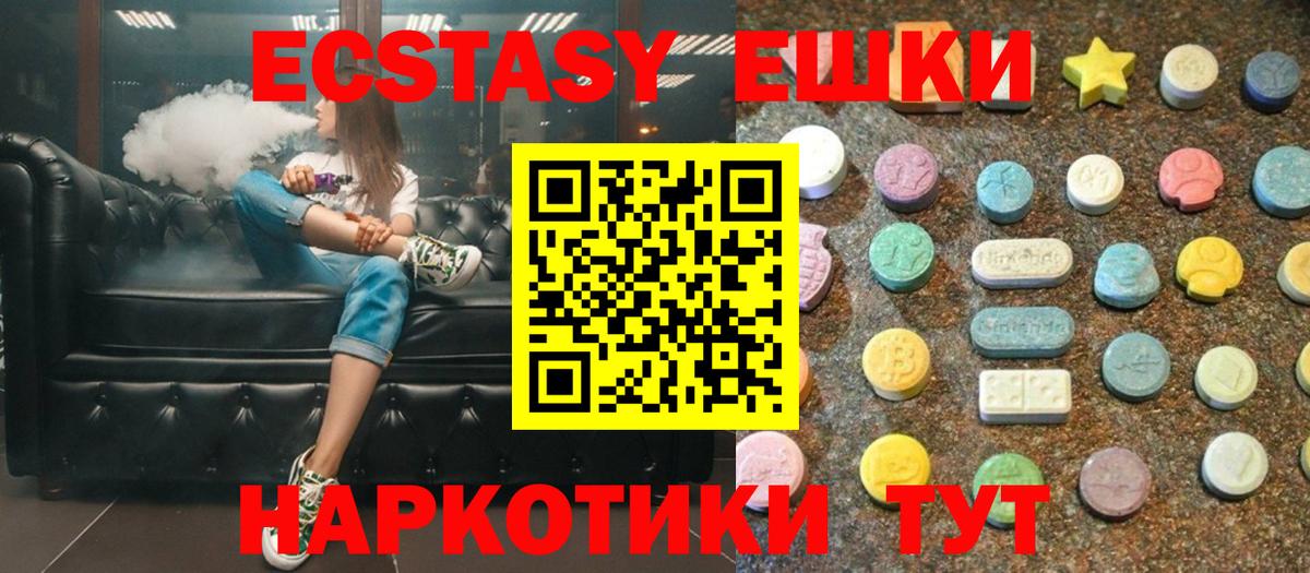 Саров  ЭКСТАЗИ Дубай  ЭКСТАЗИ  Вход с VPN  ЭКСТАЗИ DUBAI 