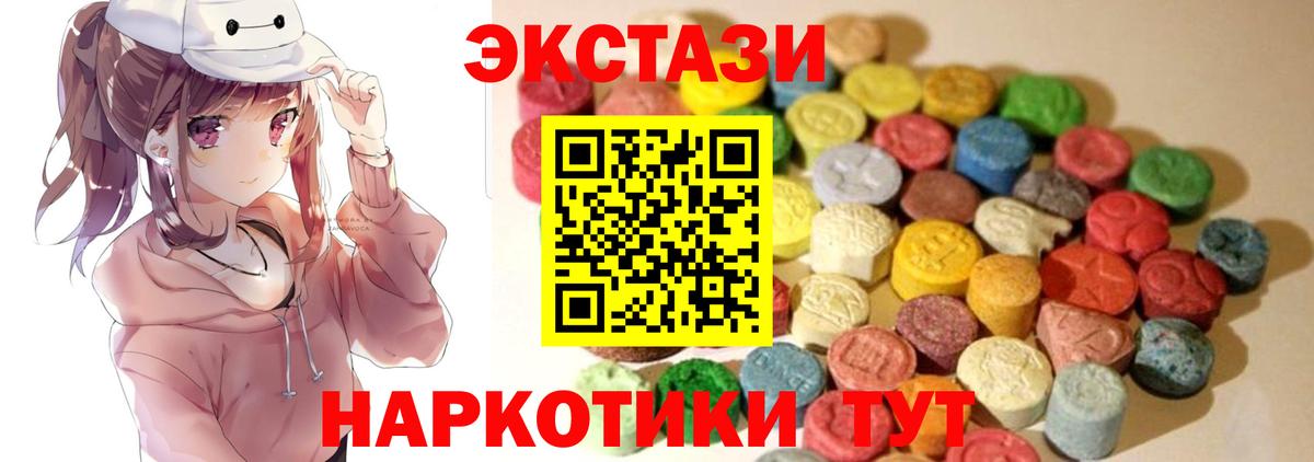 Ecstasy Дубай Саров