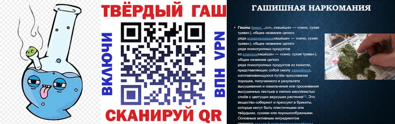 что такое наркотик  mega ССЫЛКА  Гашиш Изолятор  Саров 
