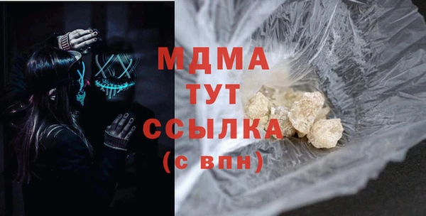 мефедрон мука Алзамай
