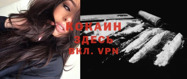 мяу мяу кристалл Россошь
