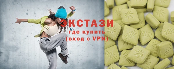 mdma Рославль