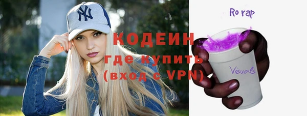альфа пвп Ростов