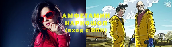 альфа пвп Ростов
