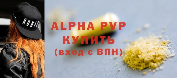 альфа пвп Ростов