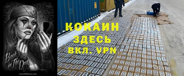 кокаин перу Алексин