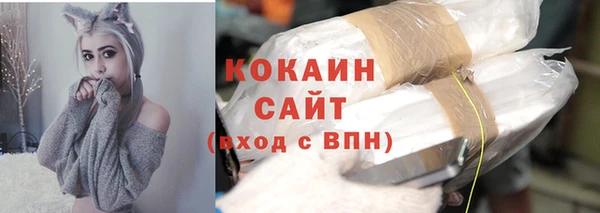 mdma Рославль