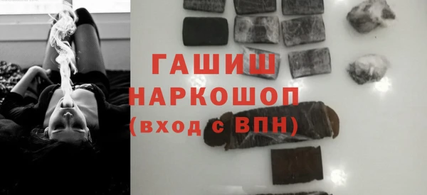 мефедрон мука Алзамай