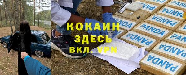 мефедрон мука Алзамай
