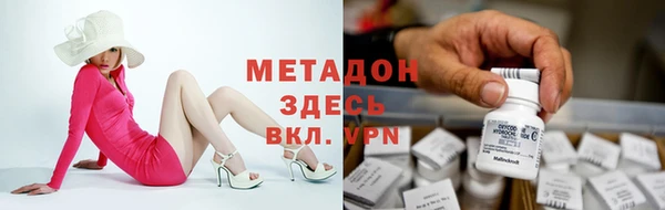 мяу мяу кристалл Россошь