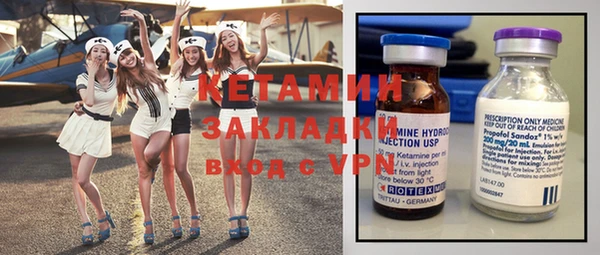 мяу мяу кристалл Россошь