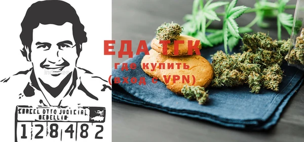 мяу мяу кристалл Россошь