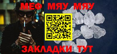 ПСИЛОЦИБИНОВЫЕ ГРИБЫ Новокубанск