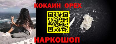прущая мука Новодвинск