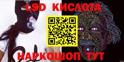 ПСИЛОЦИБИНОВЫЕ ГРИБЫ Новокубанск