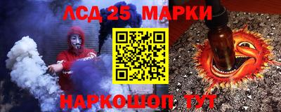 соль ск Обь