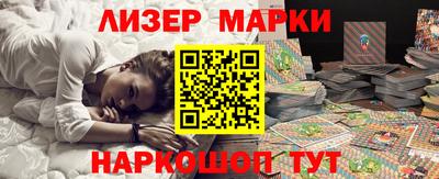 герыч Новозыбков
