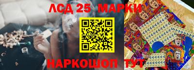 ПСИЛОЦИБИНОВЫЕ ГРИБЫ Новокубанск