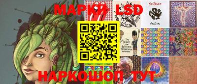 ПСИЛОЦИБИНОВЫЕ ГРИБЫ Новокубанск