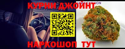 ПСИЛОЦИБИНОВЫЕ ГРИБЫ Новокубанск