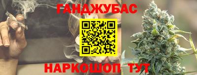 ПСИЛОЦИБИНОВЫЕ ГРИБЫ Новокубанск
