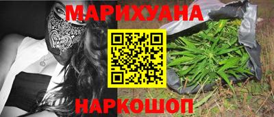 ПСИЛОЦИБИНОВЫЕ ГРИБЫ Новокубанск