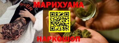 ПСИЛОЦИБИНОВЫЕ ГРИБЫ Новокубанск