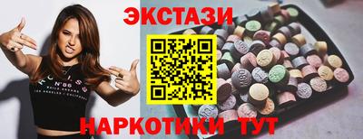 ПСИЛОЦИБИНОВЫЕ ГРИБЫ Новокубанск