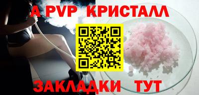 ПСИЛОЦИБИНОВЫЕ ГРИБЫ Новокубанск