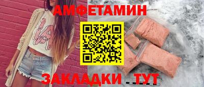 ПСИЛОЦИБИНОВЫЕ ГРИБЫ Новокубанск