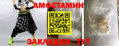 герыч Новозыбков