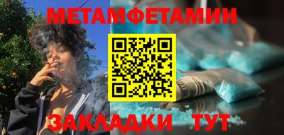 герыч Новозыбков