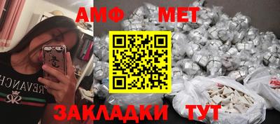 стаф Обнинск