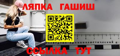 соль ск Обь