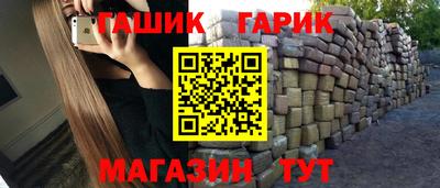 герыч Новозыбков