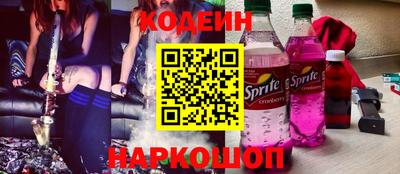 ПСИЛОЦИБИНОВЫЕ ГРИБЫ Новокубанск