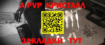 мефедрон Нягань
