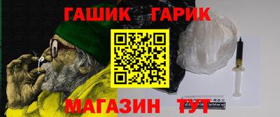 герыч Новозыбков