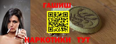 ПСИЛОЦИБИНОВЫЕ ГРИБЫ Новокубанск