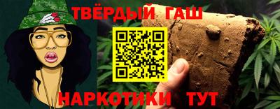 соль ск Обь