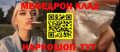 прущая мука Новодвинск