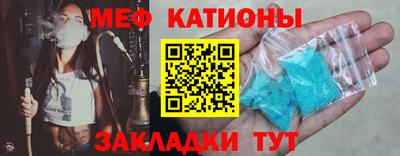 прущая мука Новодвинск