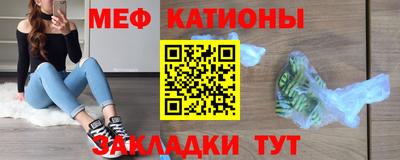 ПСИЛОЦИБИНОВЫЕ ГРИБЫ Новокубанск