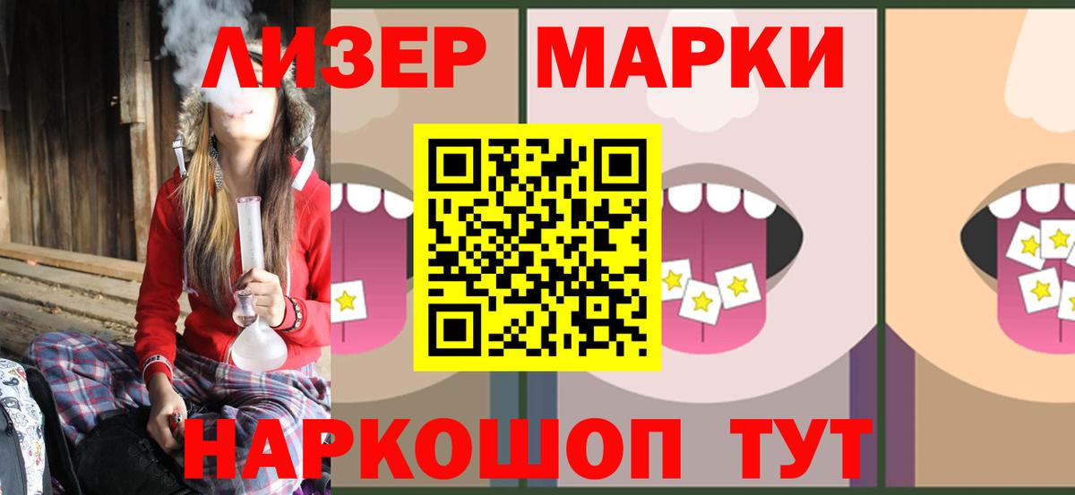 Саров  Лсд 25 экстази  Лсд 25 экстази кислота  Вход с VPN  LSD-25 экстази ecstasy 