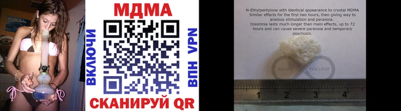 МДМА crystal  Саров 