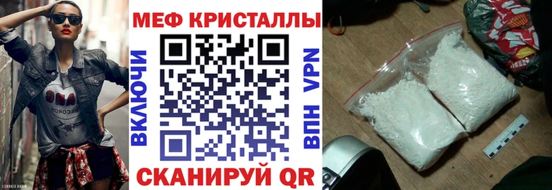 Мефедрон мука Саров